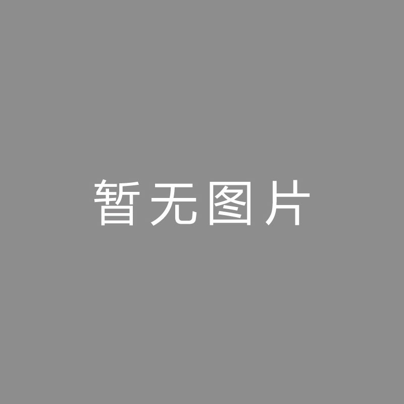 🏆皇冠app买球官方正版苹果下载欧文：加克波正逐渐坐稳首发，红军三叉戟达到了最佳状态